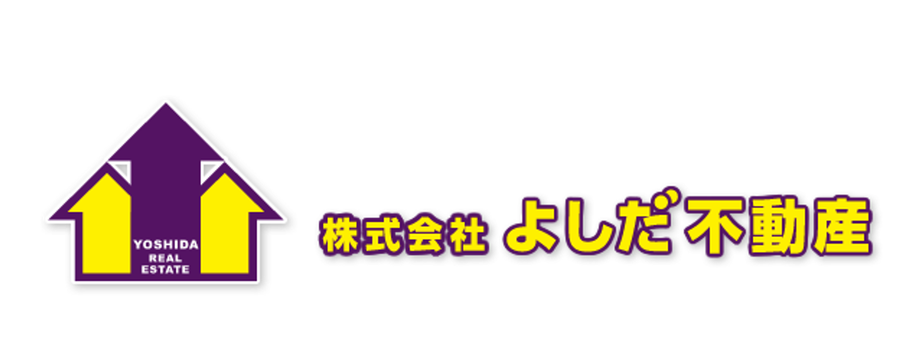株式会社よしだ不動産